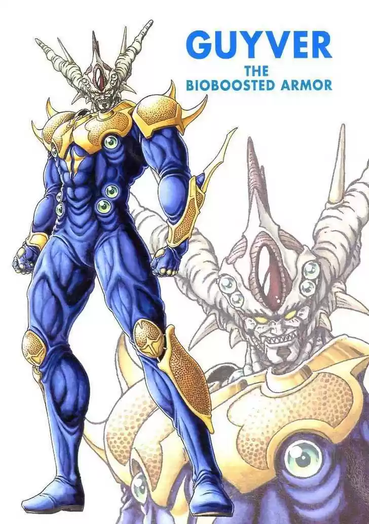 Guyver 21