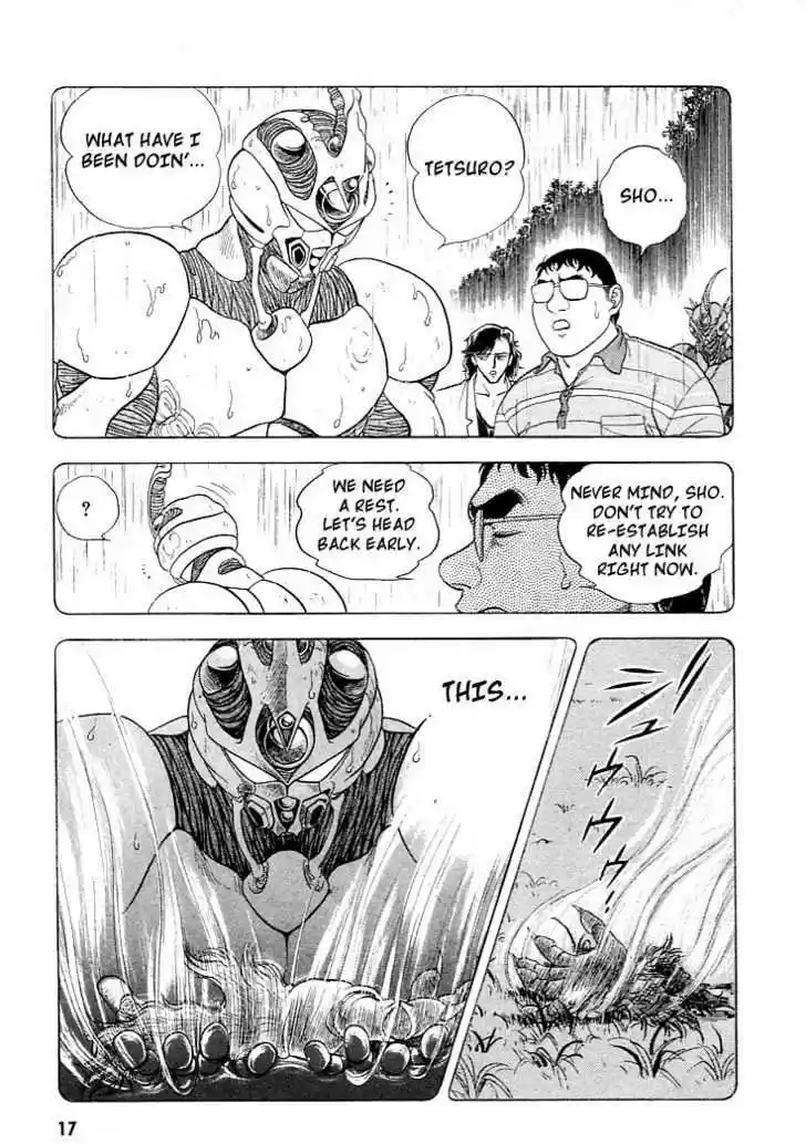 Guyver 21