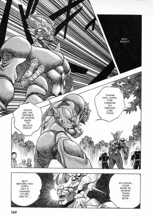 Guyver 28