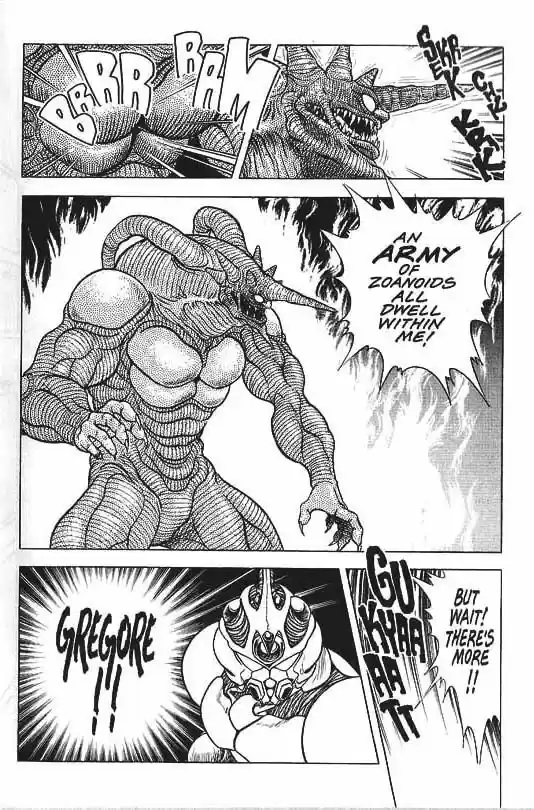 Guyver 32