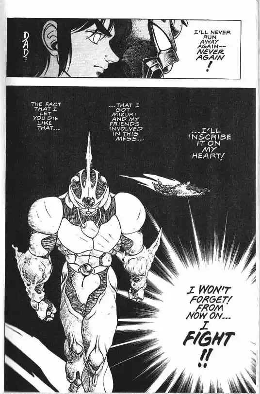 Guyver 32