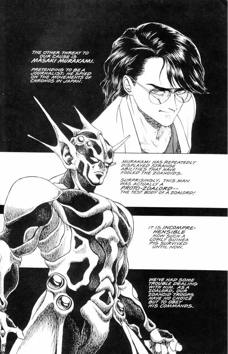 Guyver 35