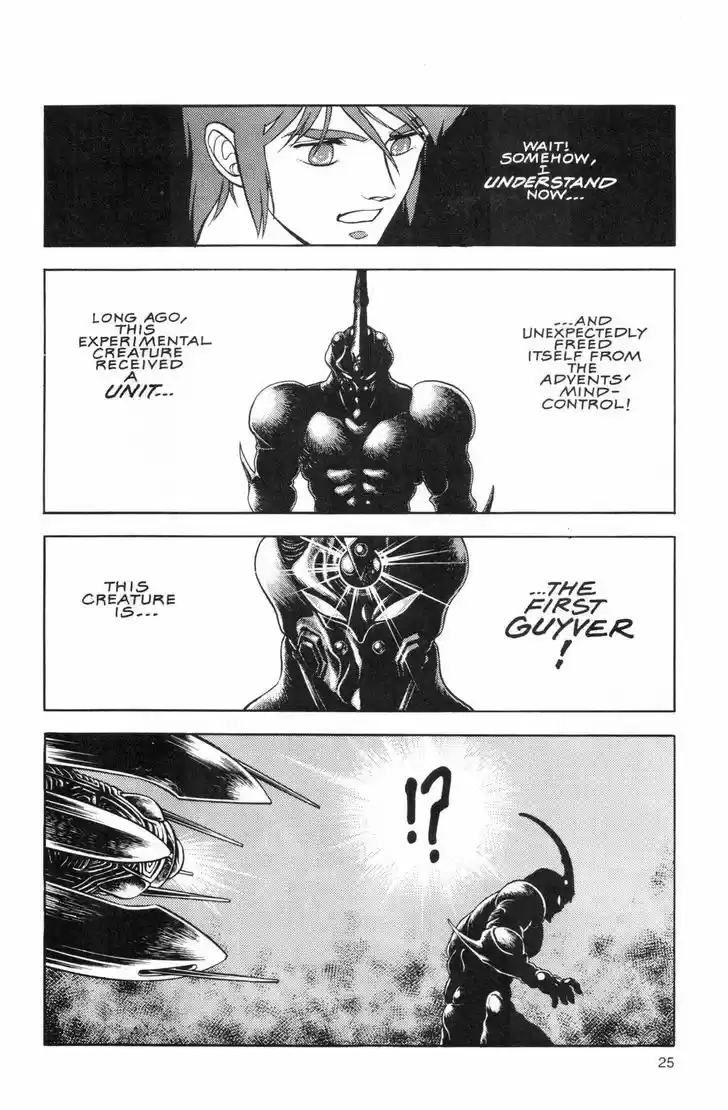 Guyver 43