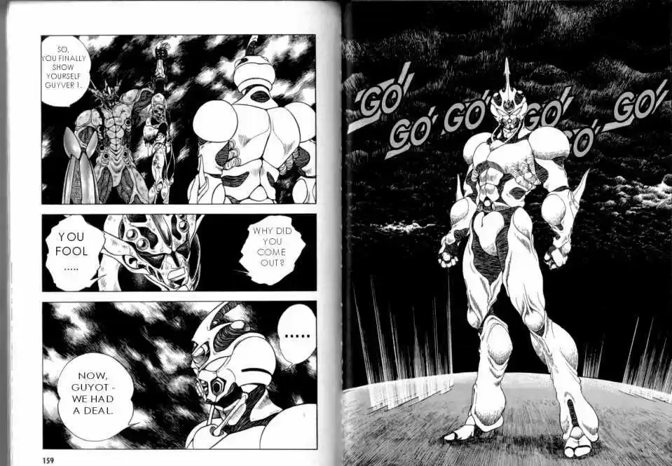 Guyver 47.2