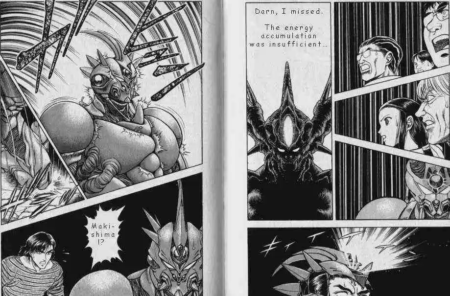 Guyver 49
