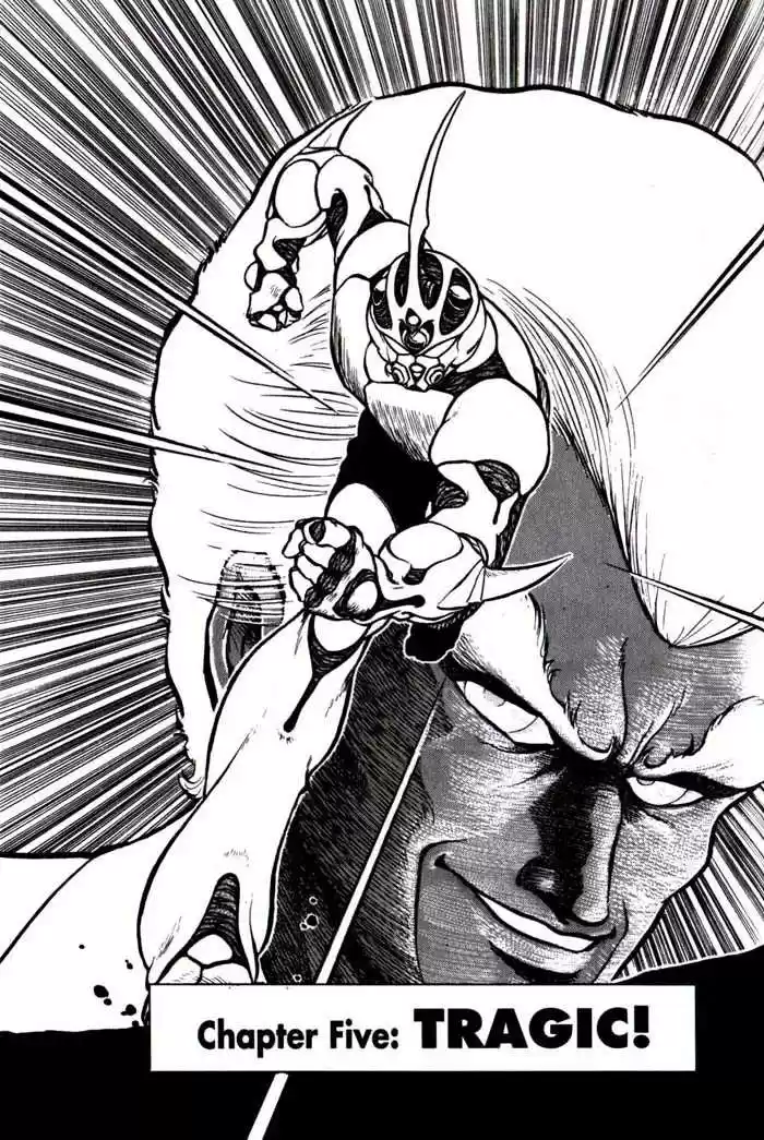 Guyver 5