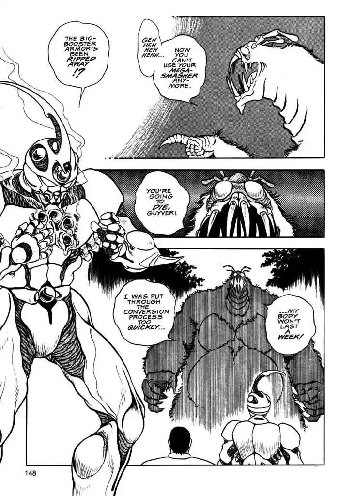 Guyver 5