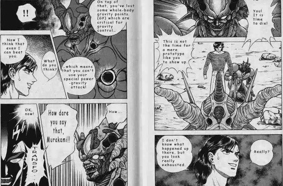 Guyver 50
