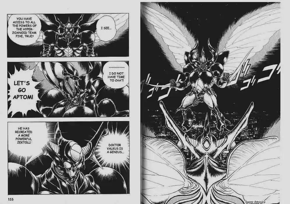 Guyver 57
