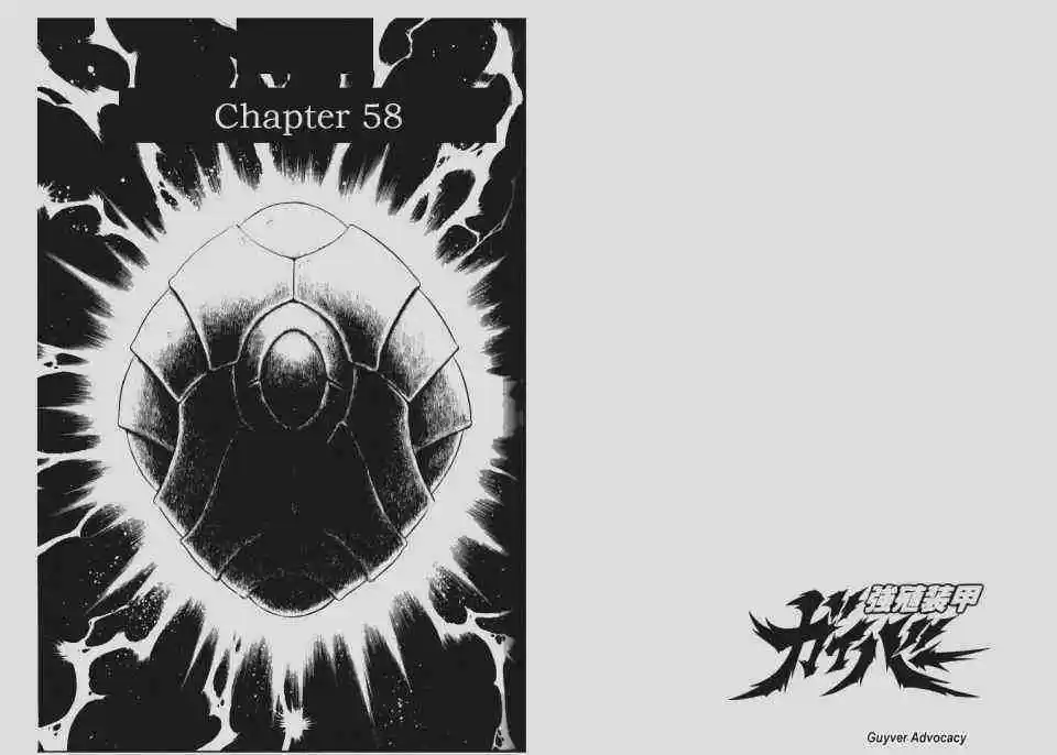 Guyver 58