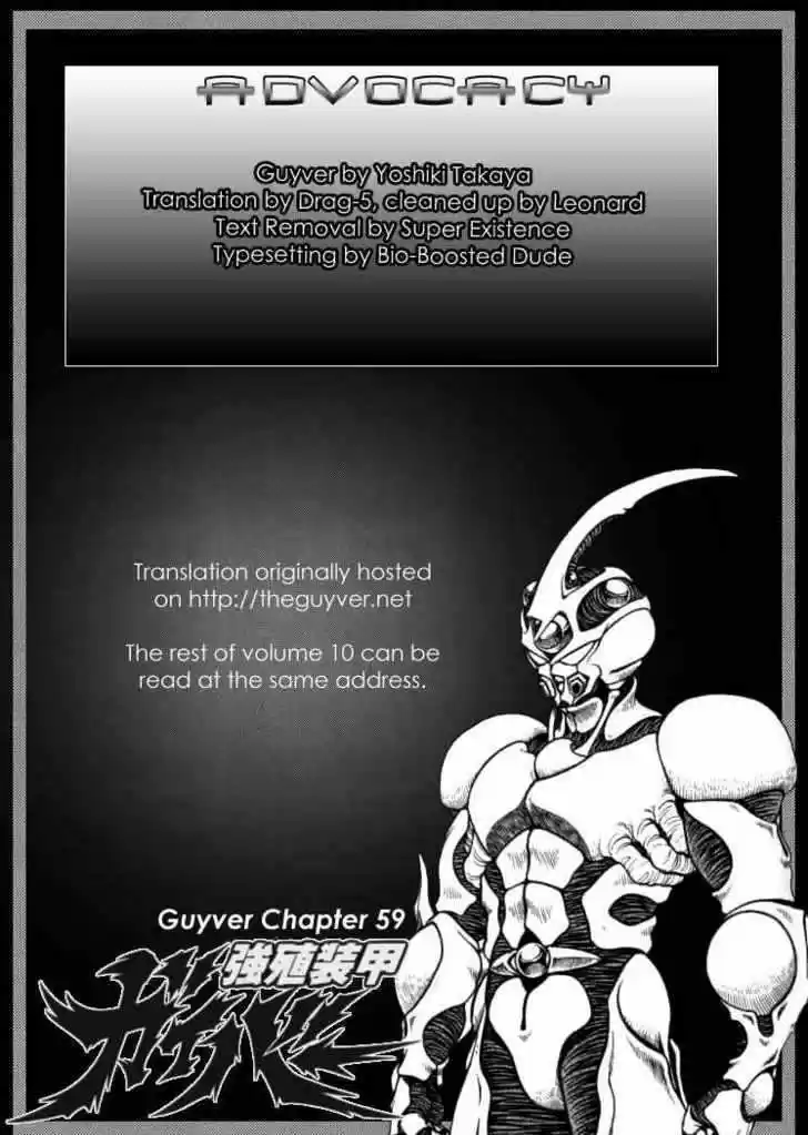 Guyver 59