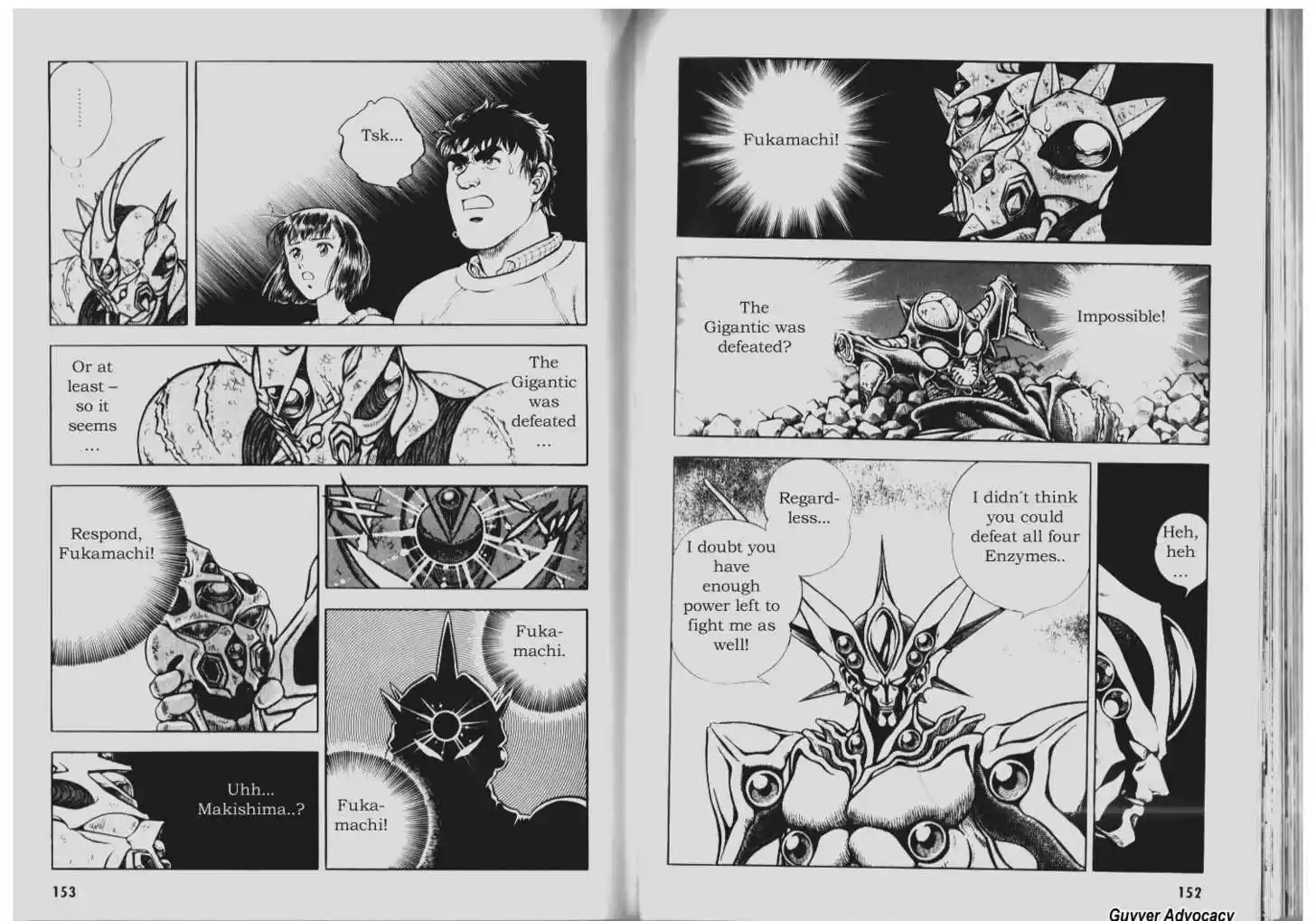 Guyver 72