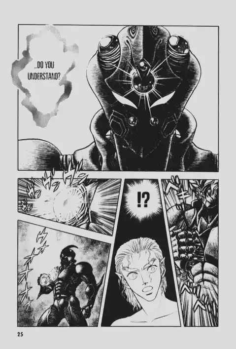 Guyver 87