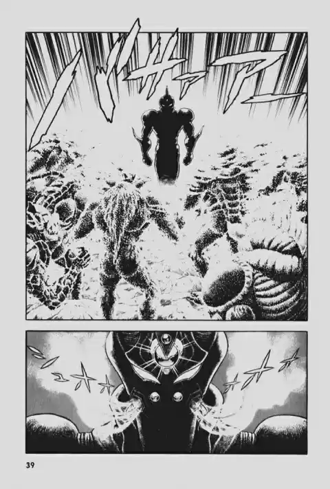 Guyver Vol. 15 Ch. 88