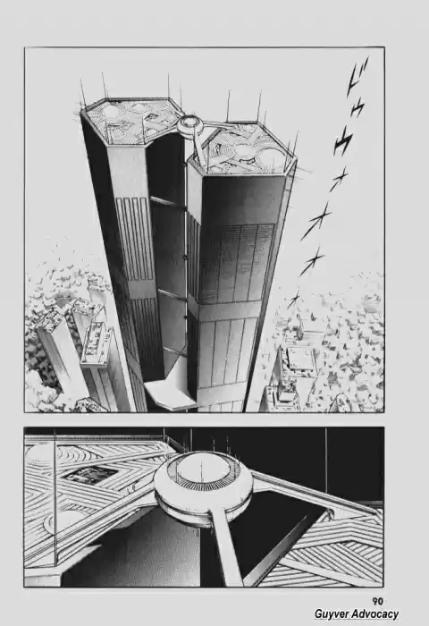 Guyver Vol. 15 Ch. 90