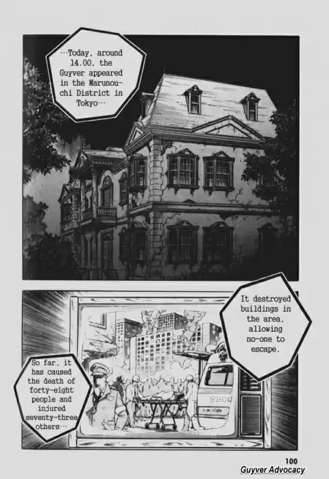 Guyver Vol. 15 Ch. 90