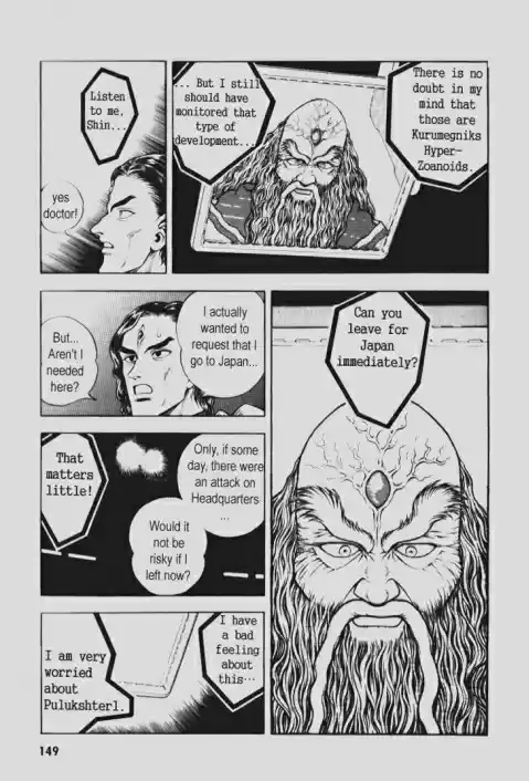 Guyver Vol. 15 Ch. 92