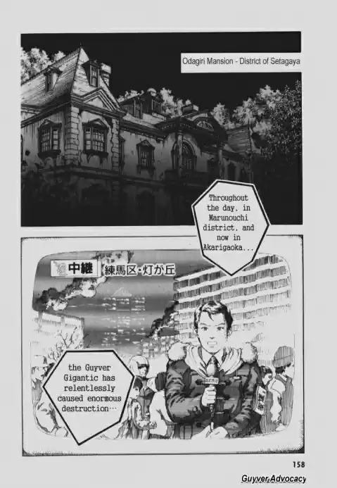 Guyver Vol. 15 Ch. 93