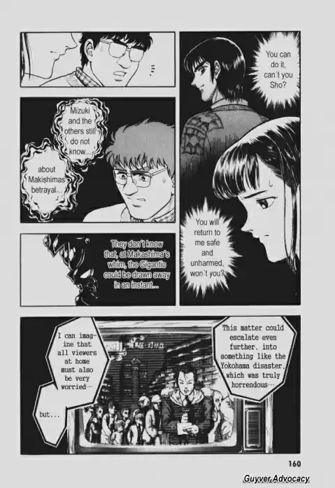 Guyver Vol. 15 Ch. 93