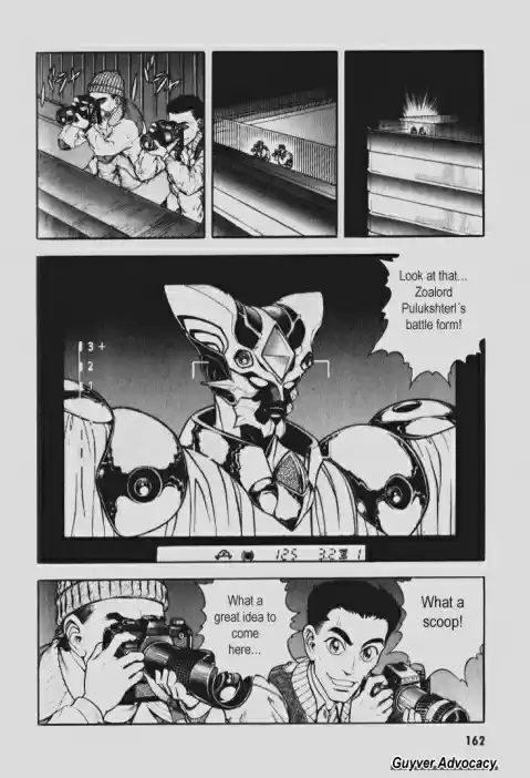 Guyver Vol. 15 Ch. 93