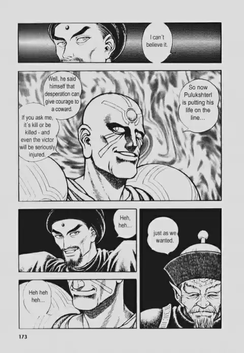 Guyver Vol. 15 Ch. 93