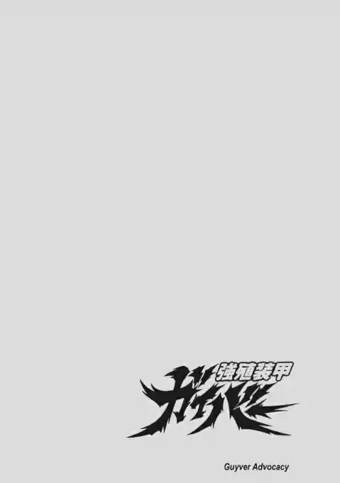 Guyver Vol. 15 Ch. 93