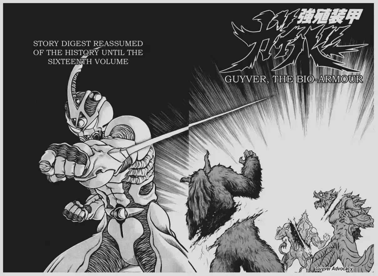 Guyver Vol. 16 Ch. 94