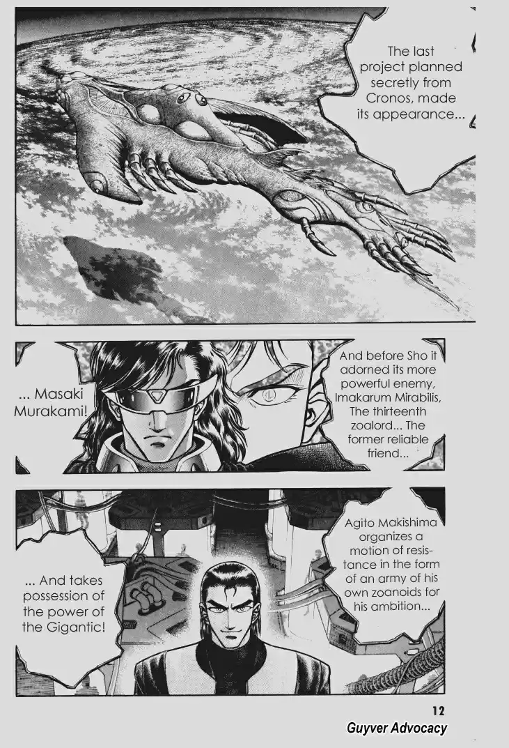 Guyver Vol. 16 Ch. 94