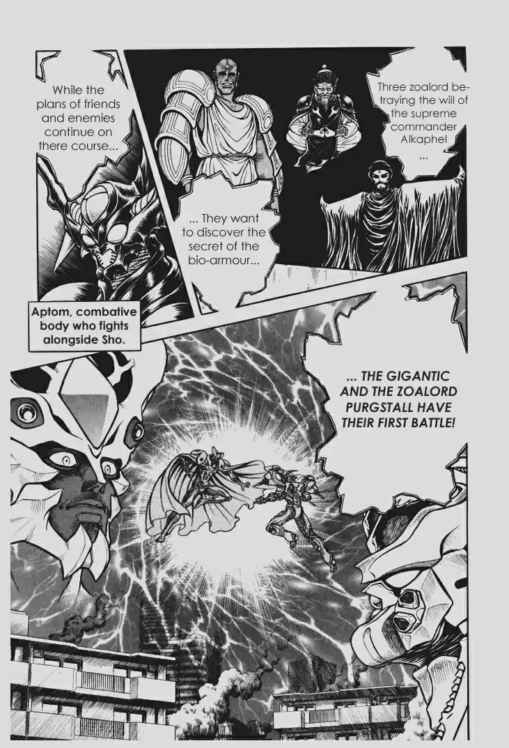 Guyver Vol. 16 Ch. 94