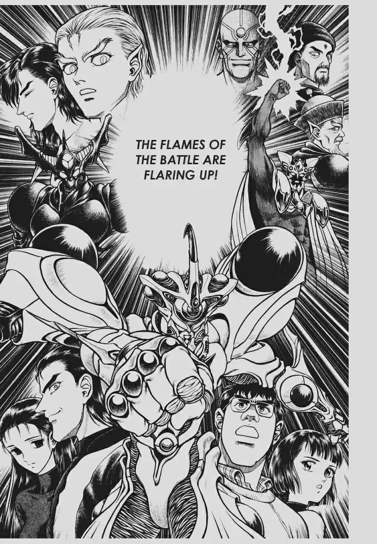 Guyver Vol. 16 Ch. 94