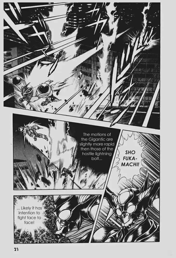 Guyver Vol. 16 Ch. 94