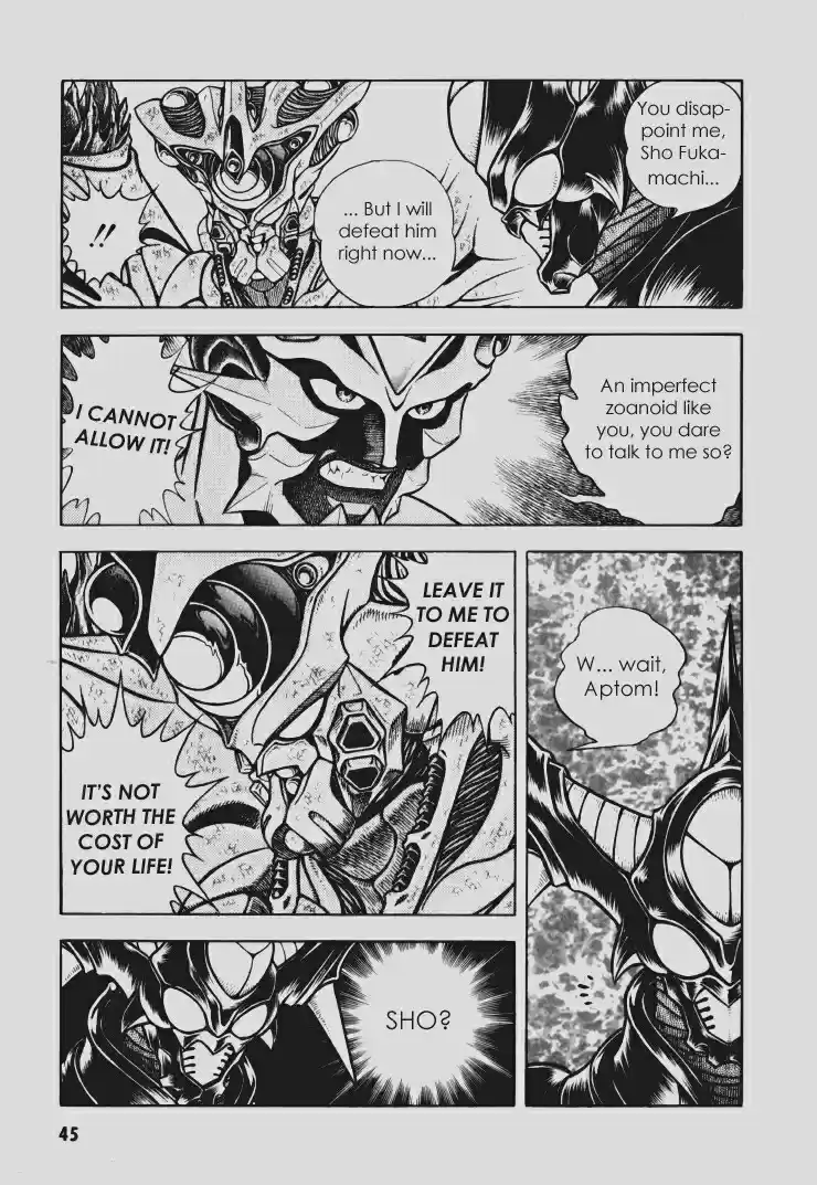 Guyver Vol. 16 Ch. 94