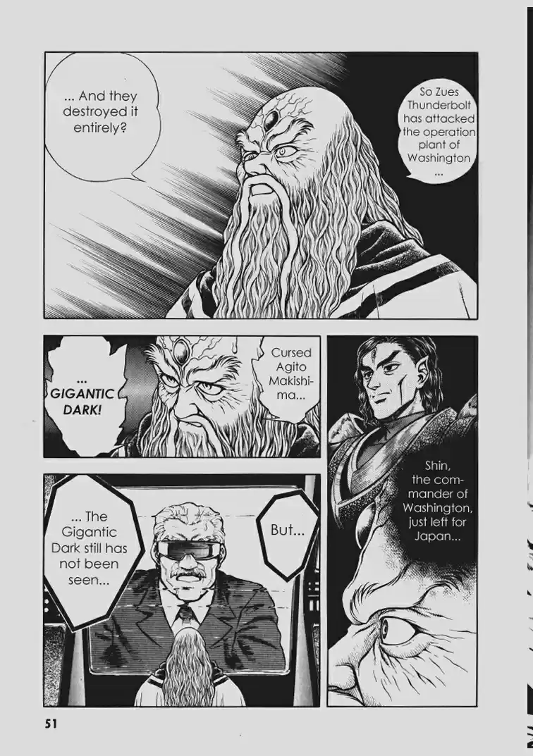 Guyver Vol. 16 Ch. 95