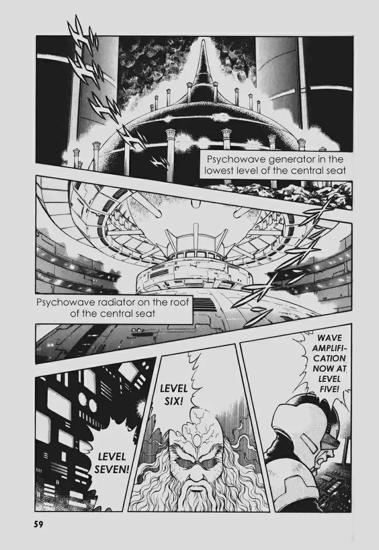 Guyver Vol. 16 Ch. 95