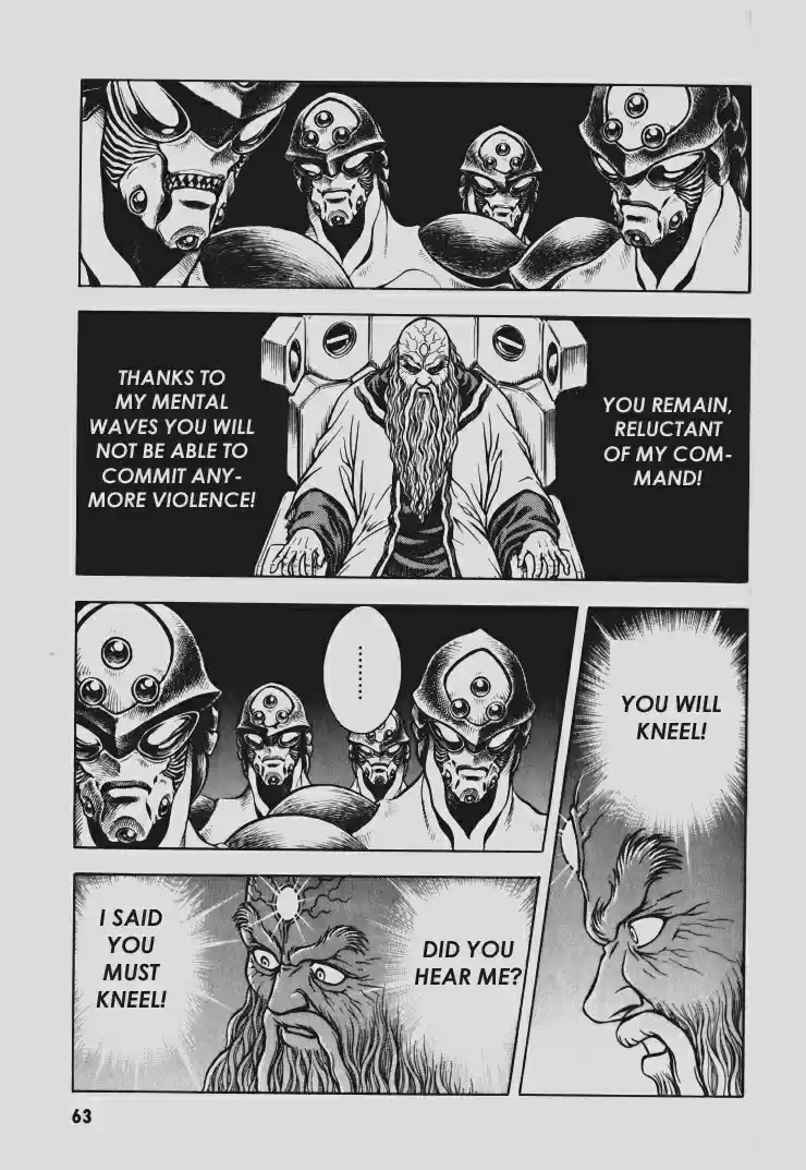 Guyver Vol. 16 Ch. 95