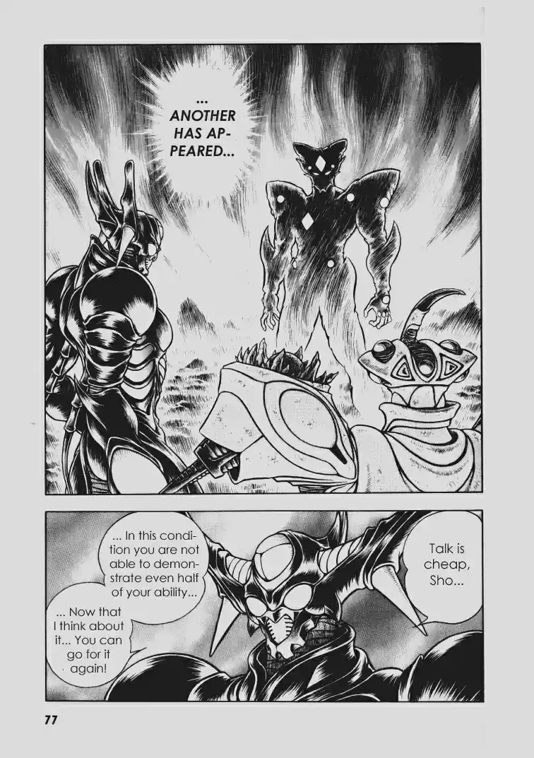 Guyver Vol. 16 Ch. 96