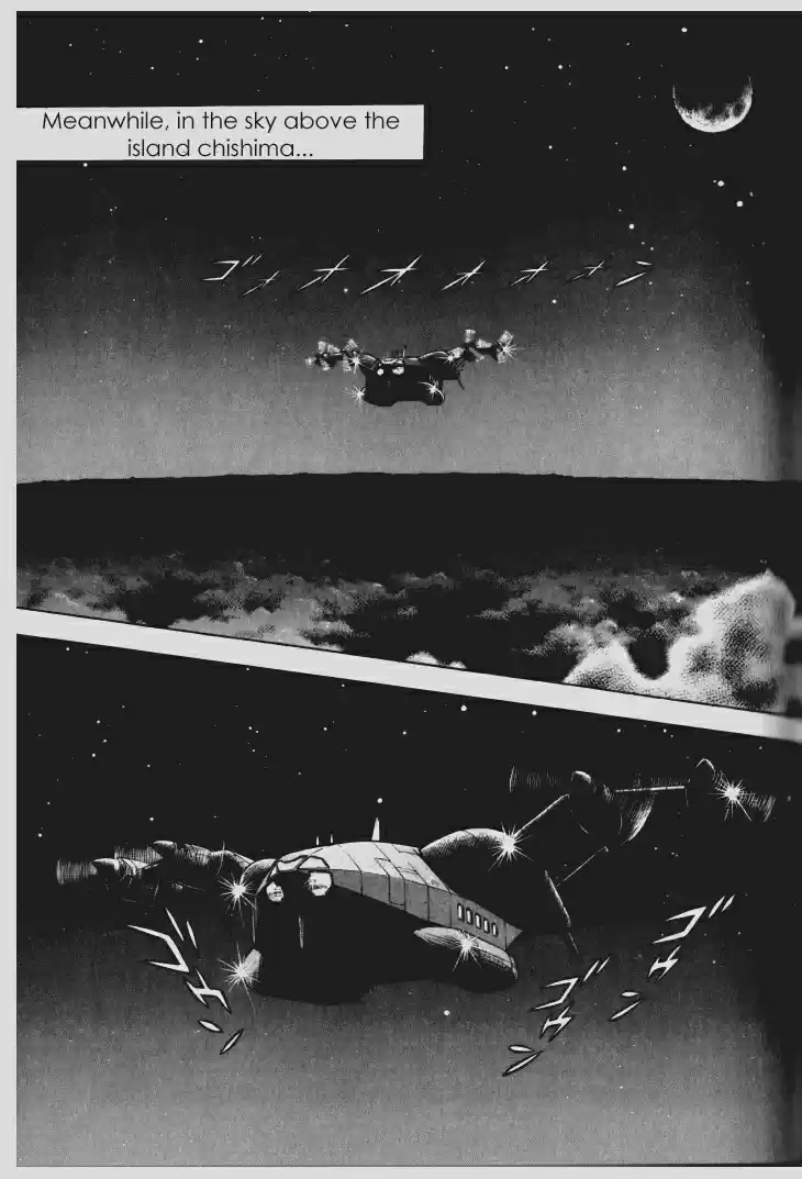 Guyver Vol. 16 Ch. 96