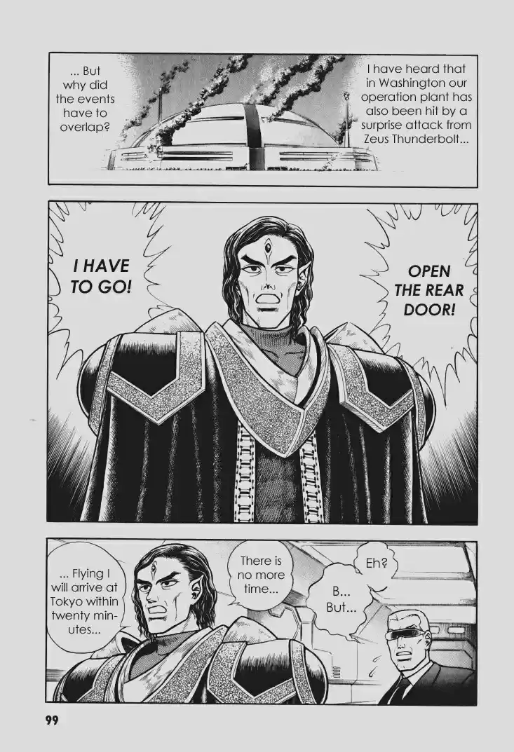 Guyver Vol. 16 Ch. 96