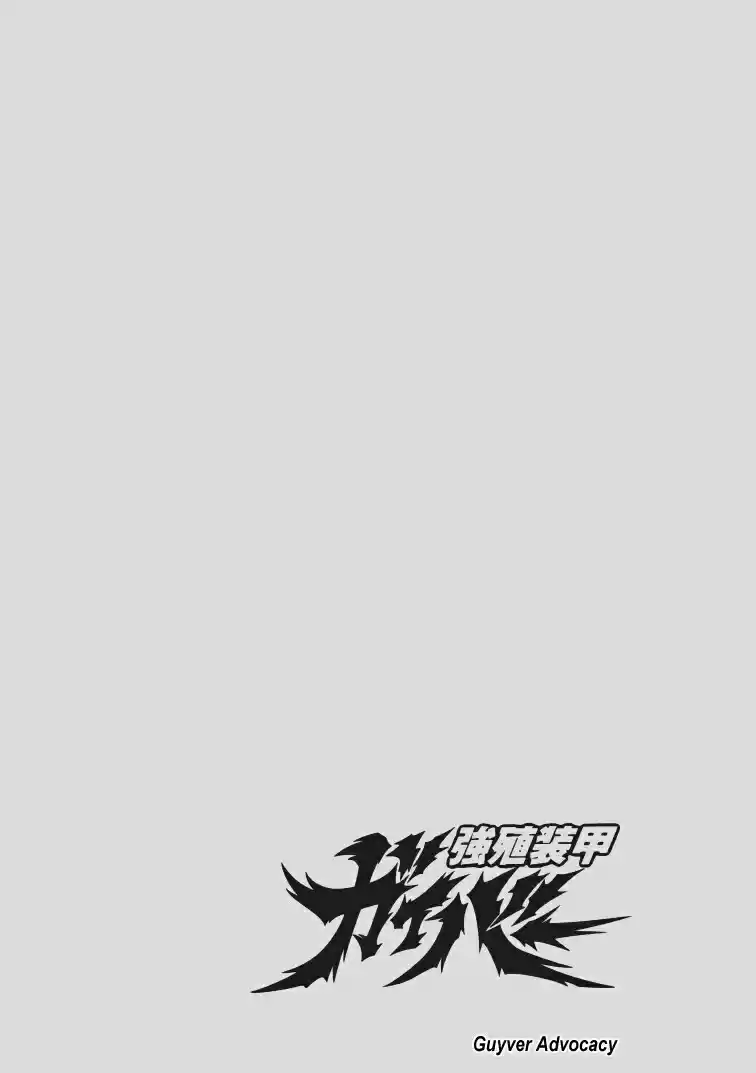 Guyver Vol. 16 Ch. 96