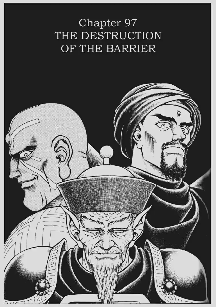 Guyver Vol. 16 Ch. 97