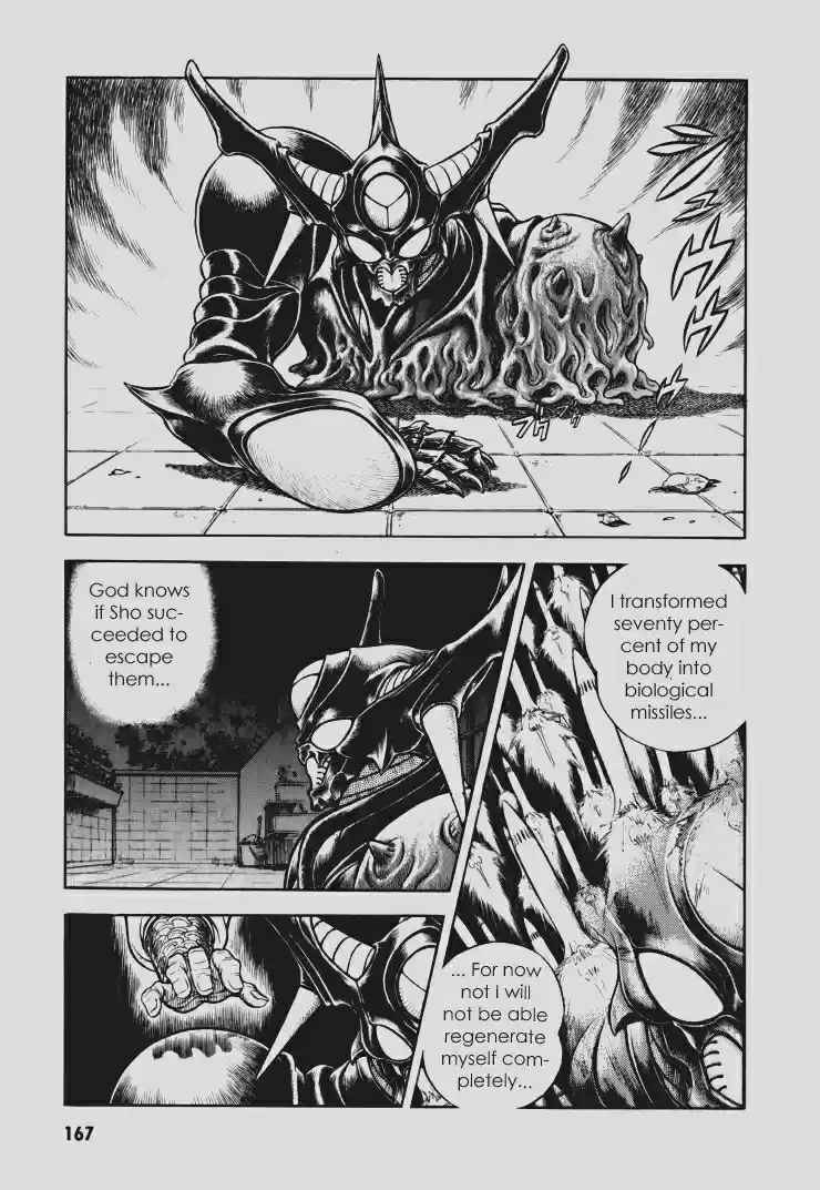 Guyver Vol. 16 Ch. 99