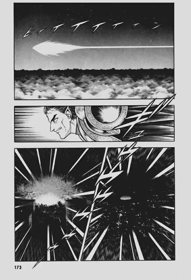 Guyver Vol. 16 Ch. 99