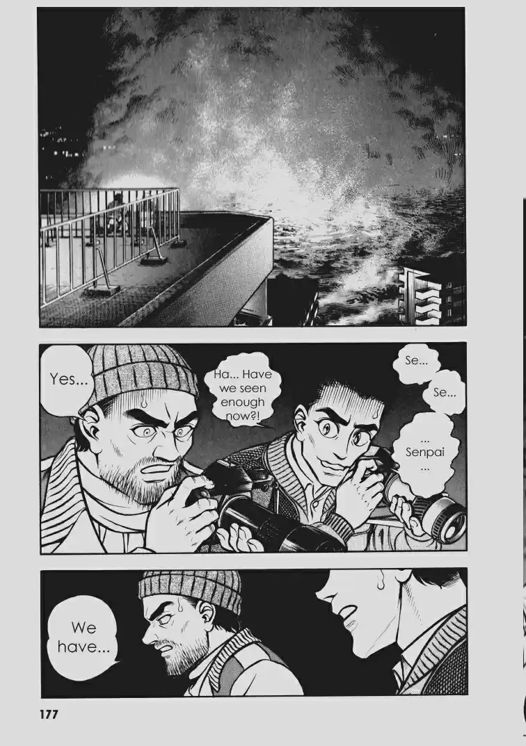 Guyver Vol. 16 Ch. 99