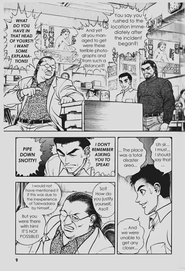 Guyver Vol. 17 Ch. 100