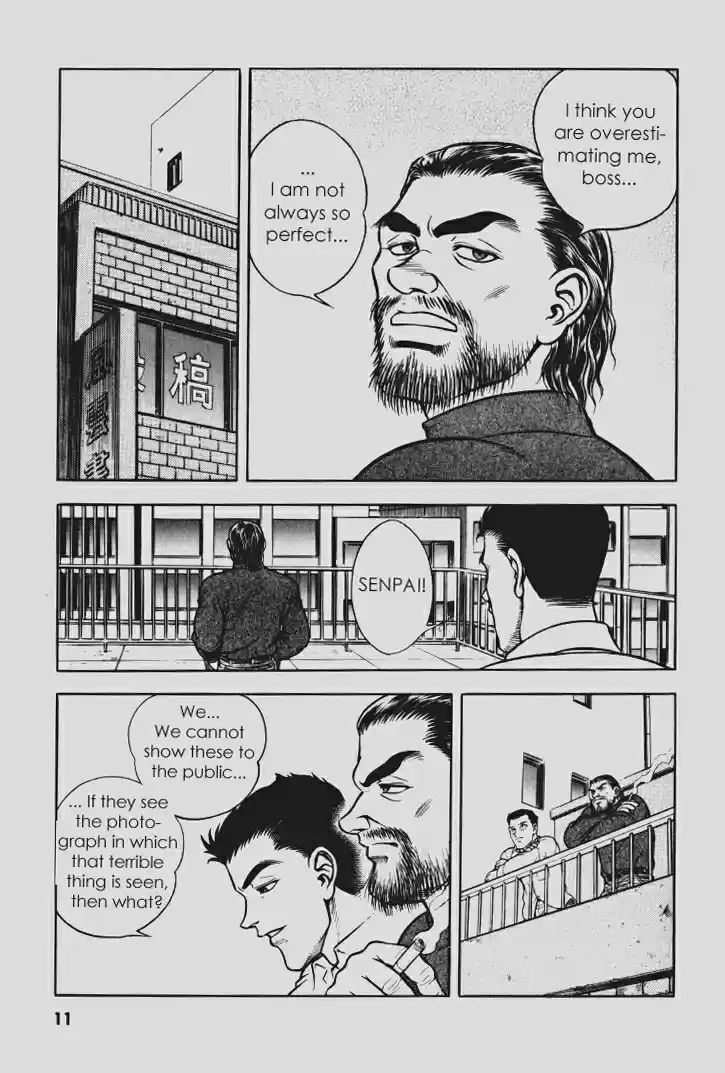 Guyver Vol. 17 Ch. 100