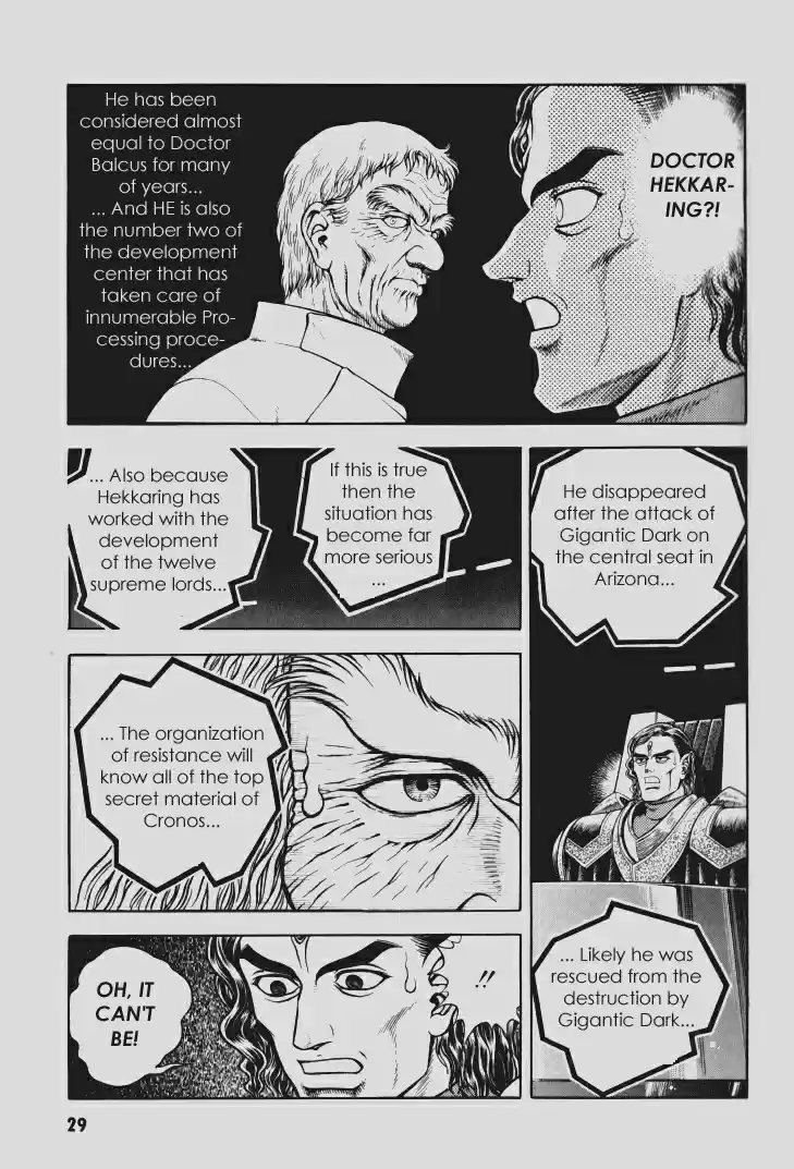 Guyver Vol. 17 Ch. 100