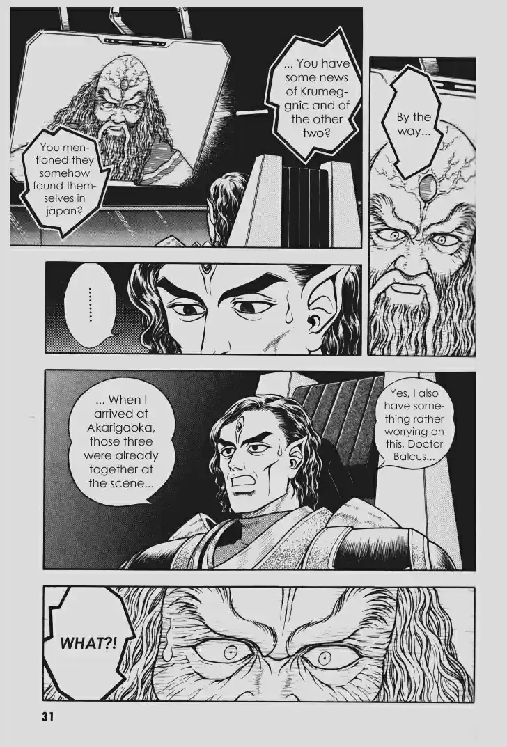 Guyver Vol. 17 Ch. 100