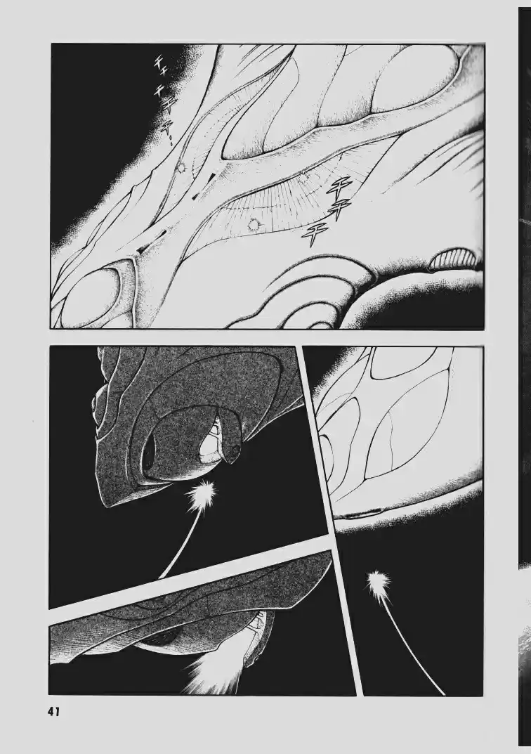 Guyver Vol. 17 Ch. 101