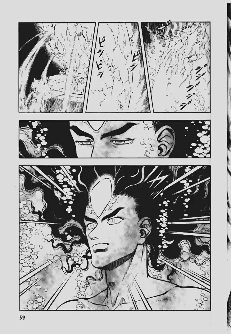 Guyver Vol. 17 Ch. 101