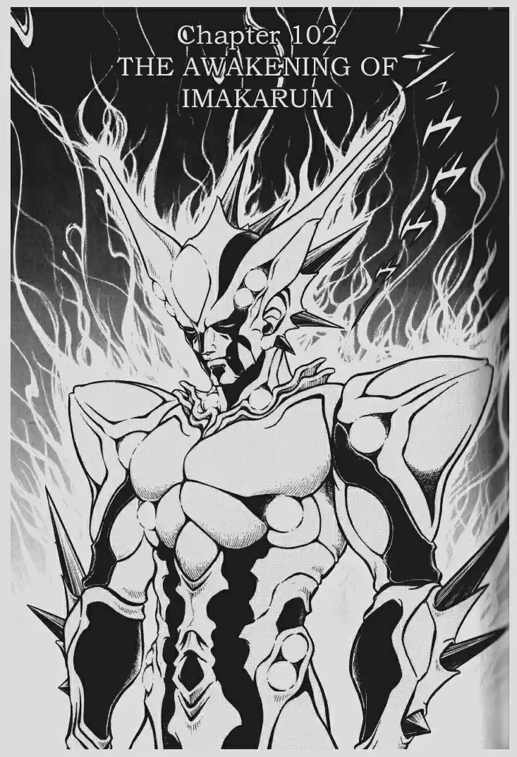 Guyver Vol. 17 Ch. 102